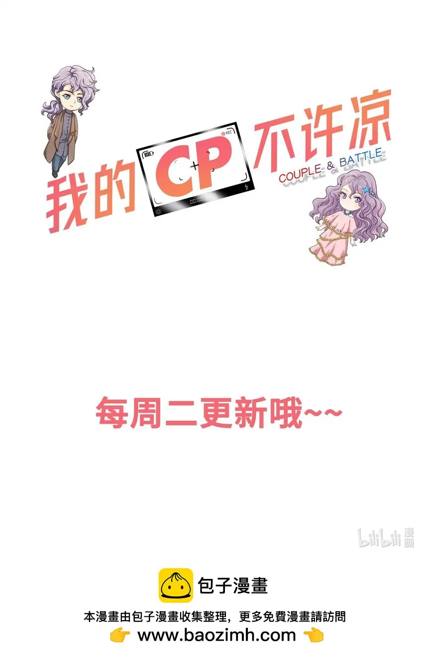 12 “约会”68