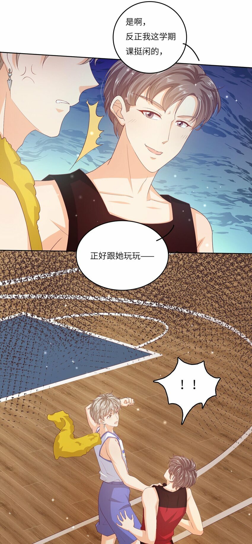 S2-02 他还是忘不了庄晃……42