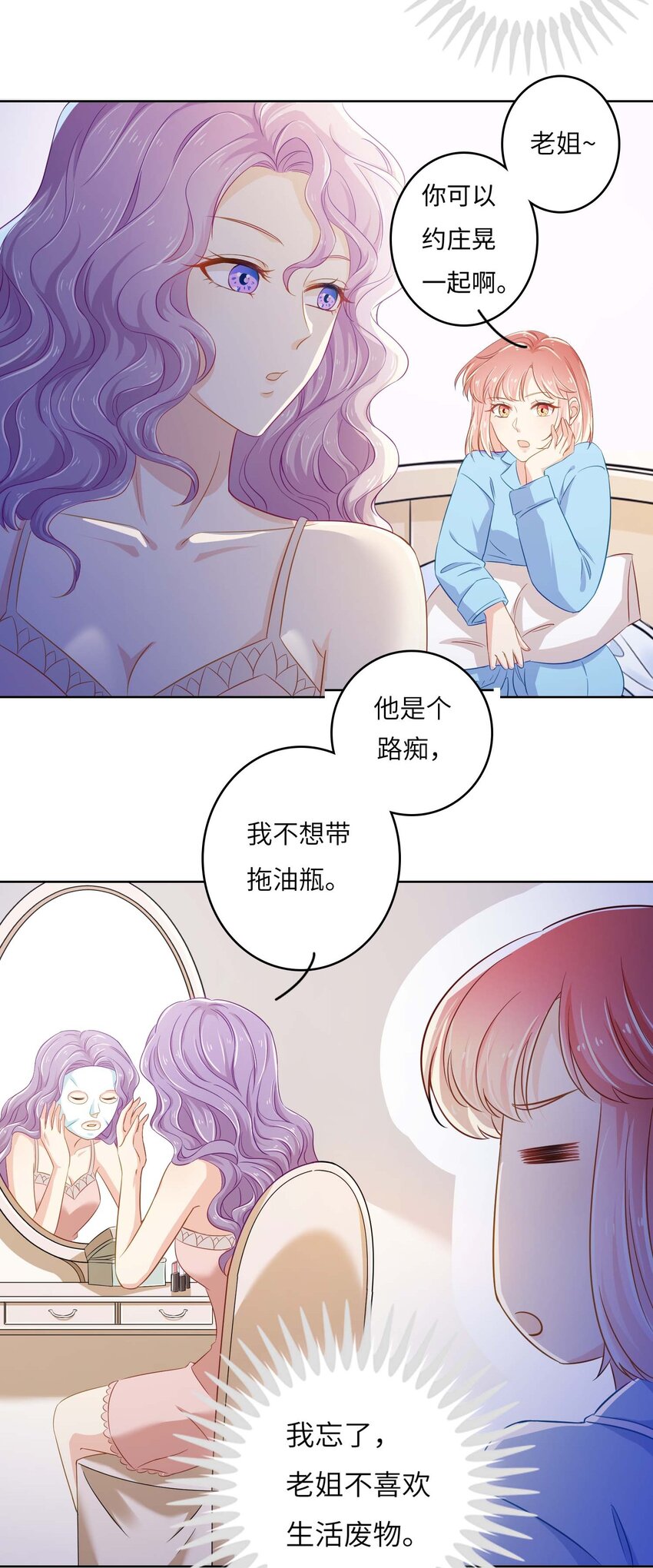 09 伪装恋人30天32