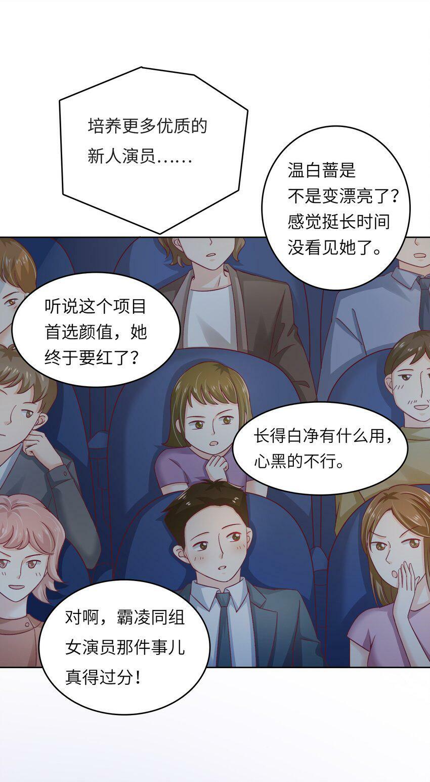 21 拯救黑暗料理25