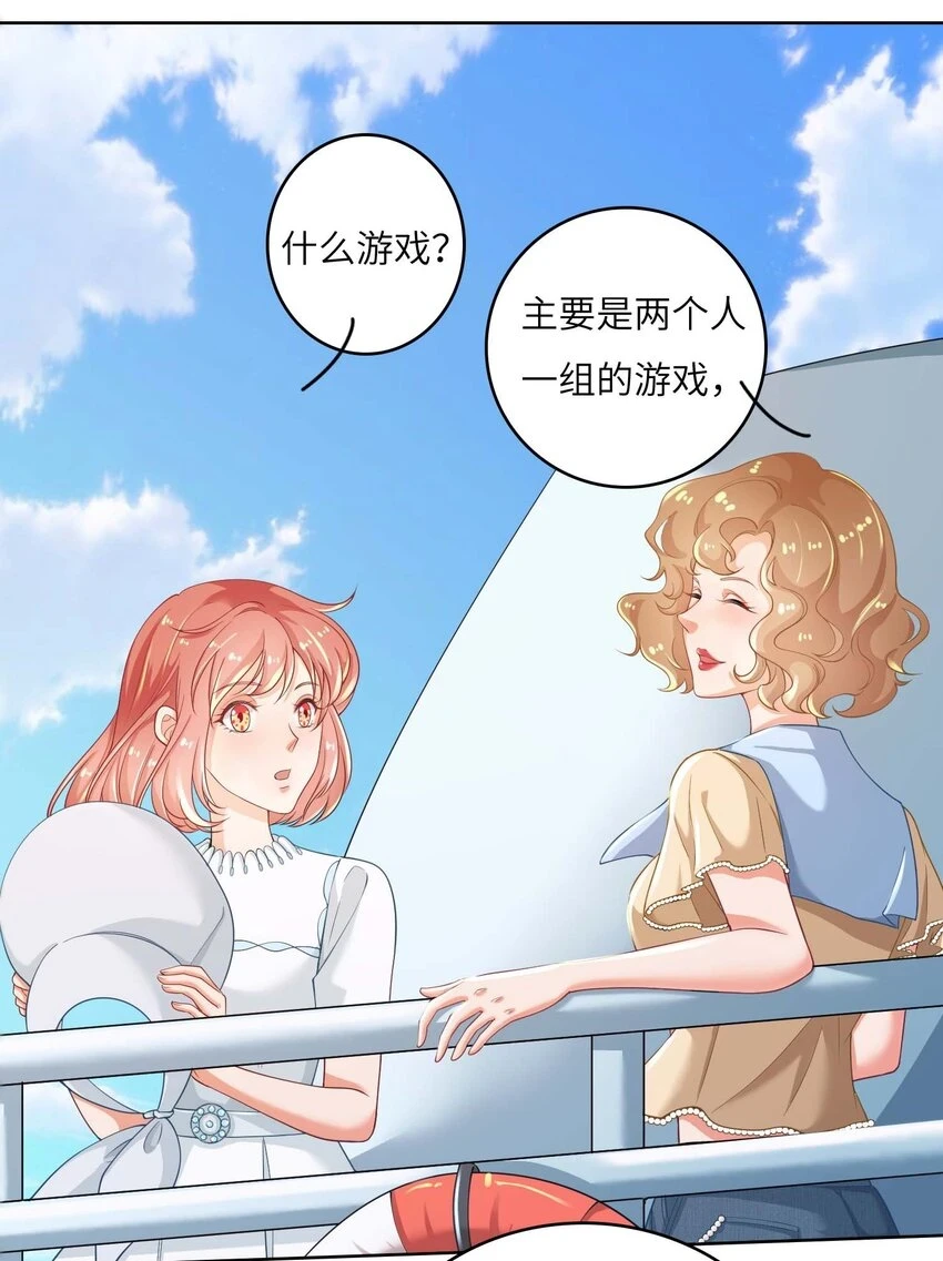 14 最凶猛的情侣5