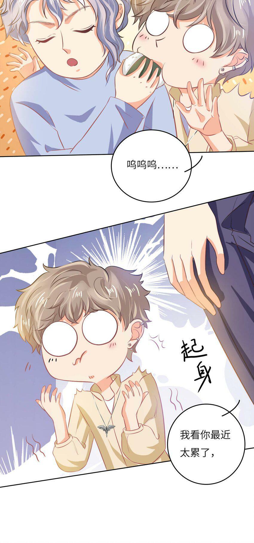 19 庄晃受伤了27