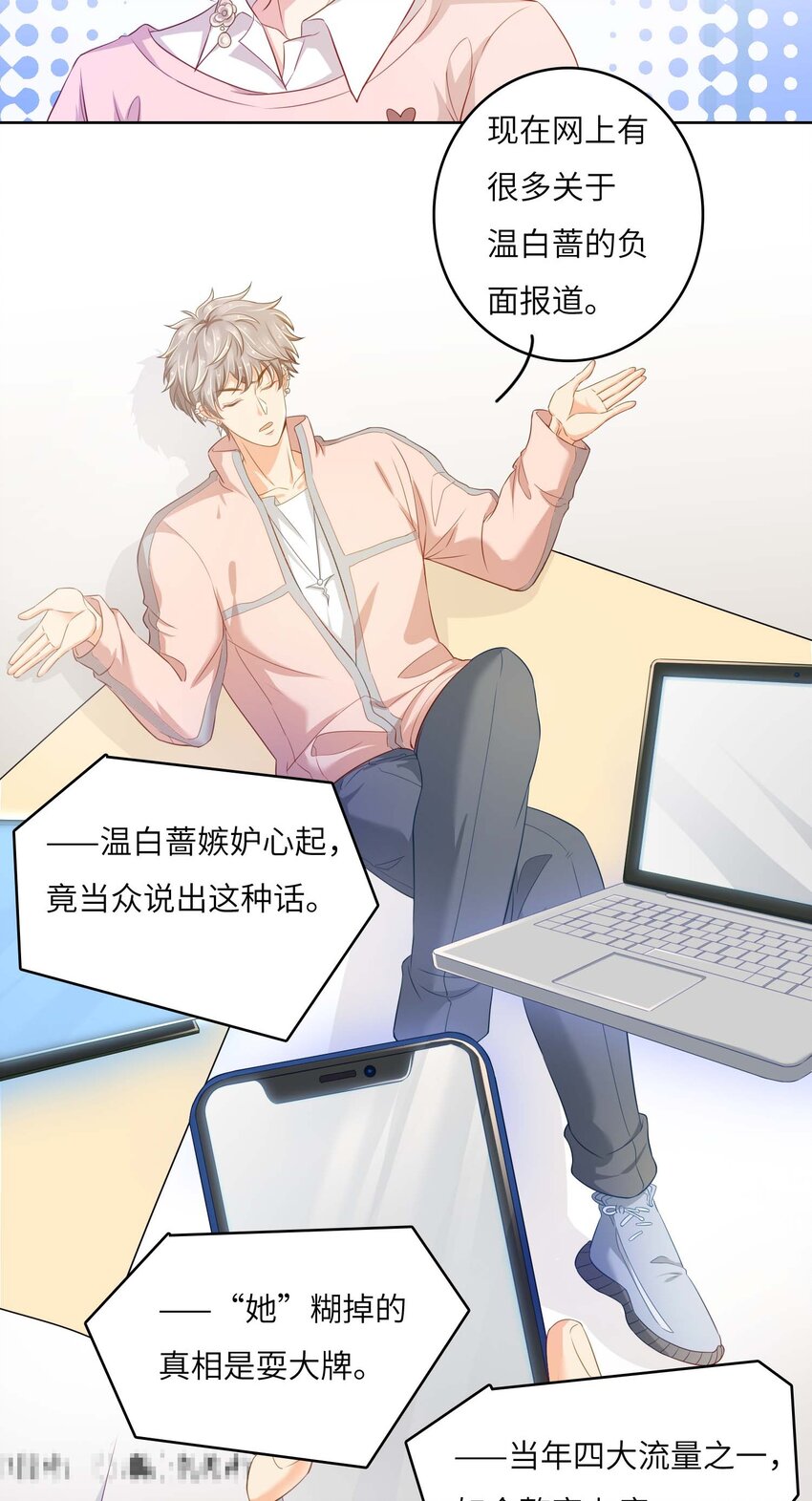 06 真相2