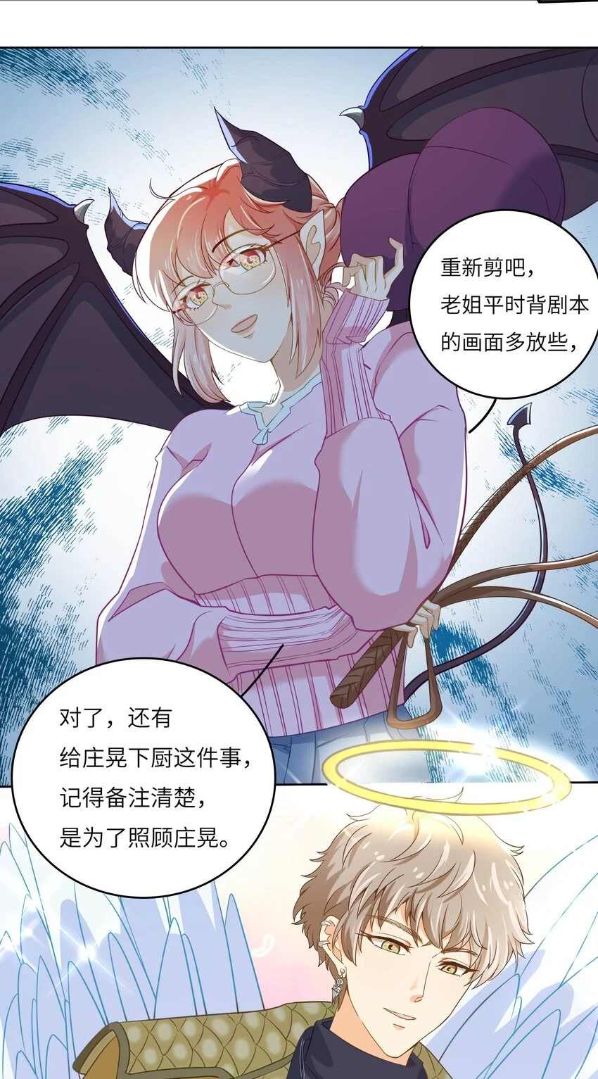 13 磕到了磕到了4