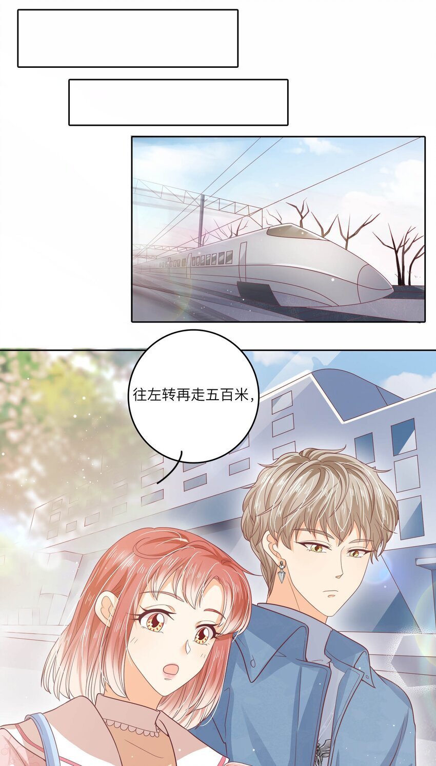 S2-17 别错过重要的人23