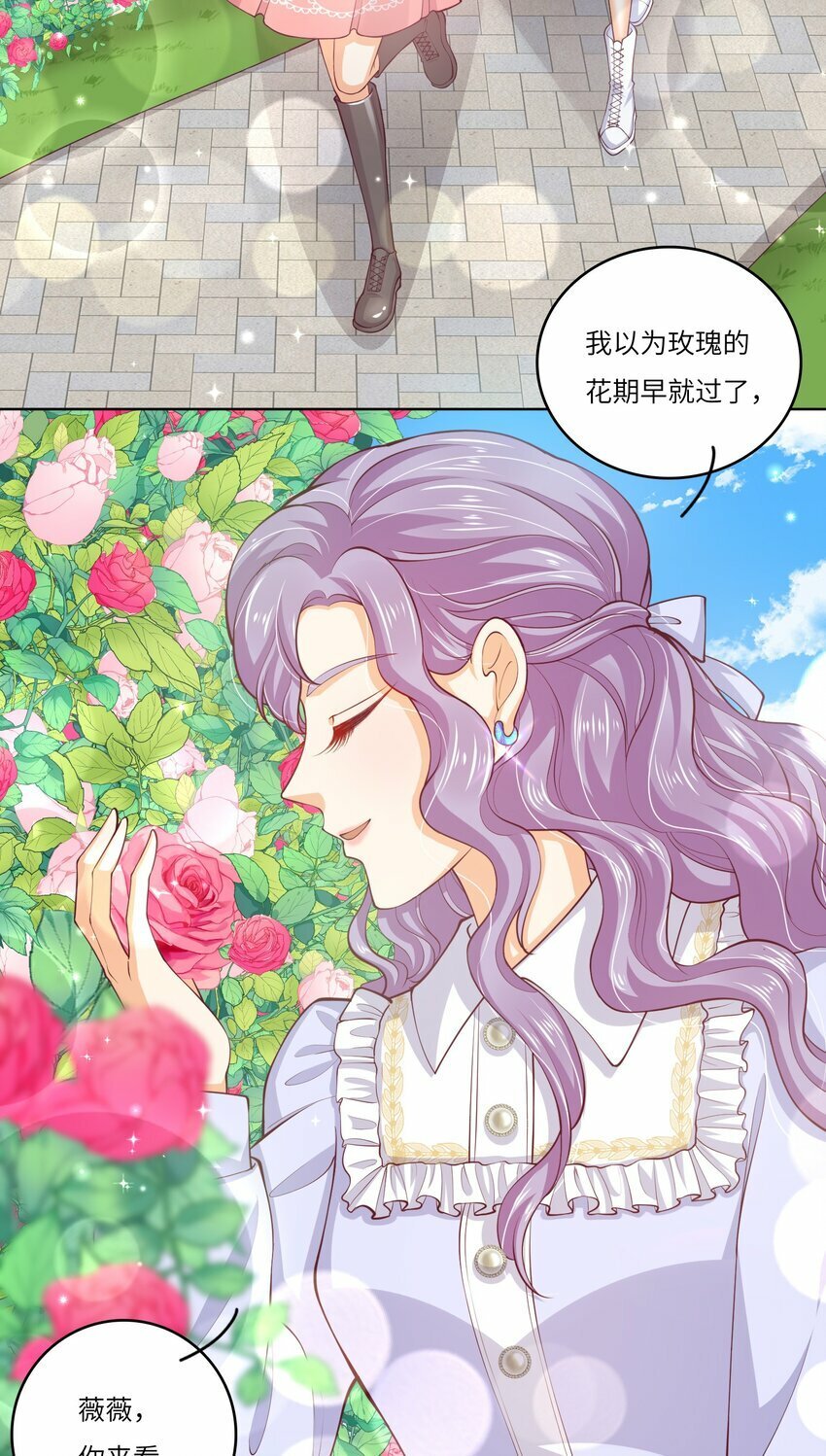 26 我的CP成了8