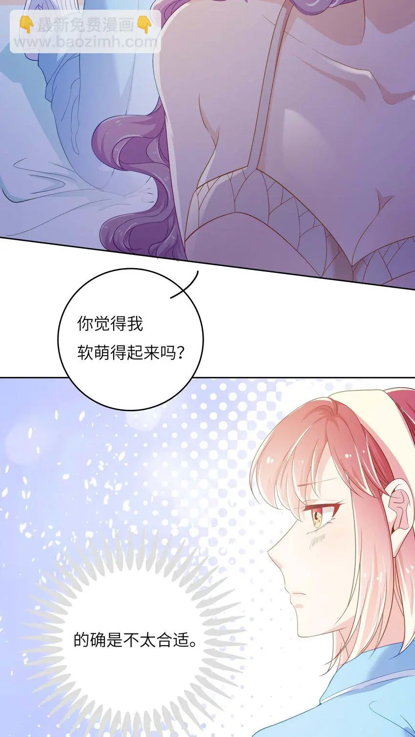 08 放鸽子？20