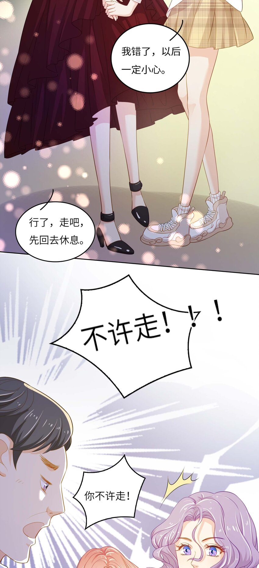05 冤家路窄3