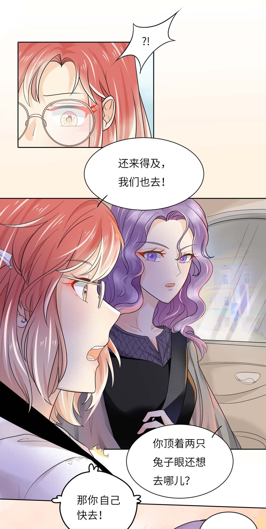 03 良禽择木而栖7