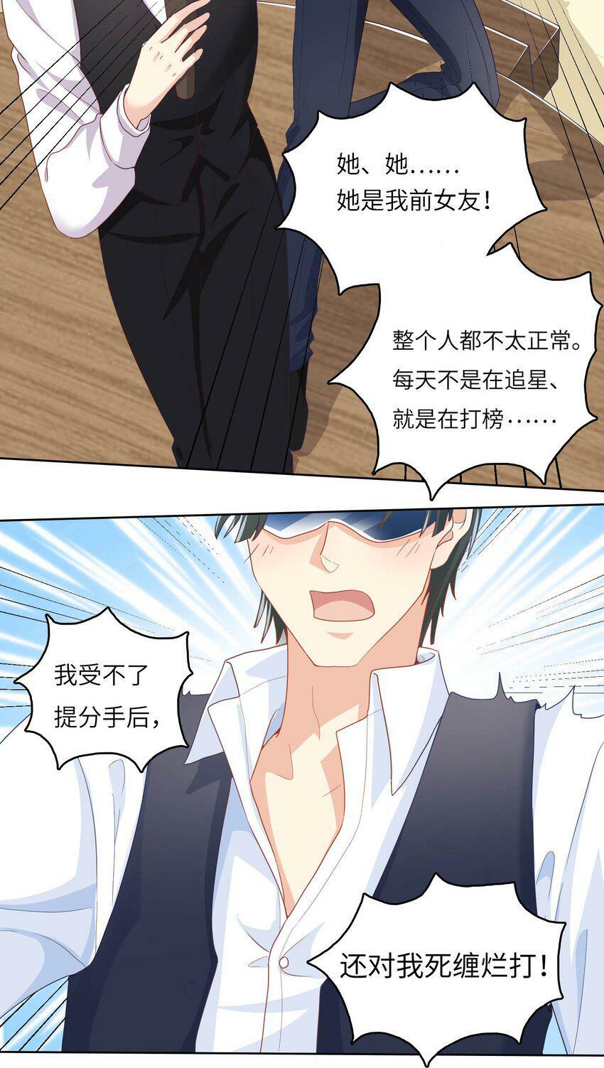 20 舞会16