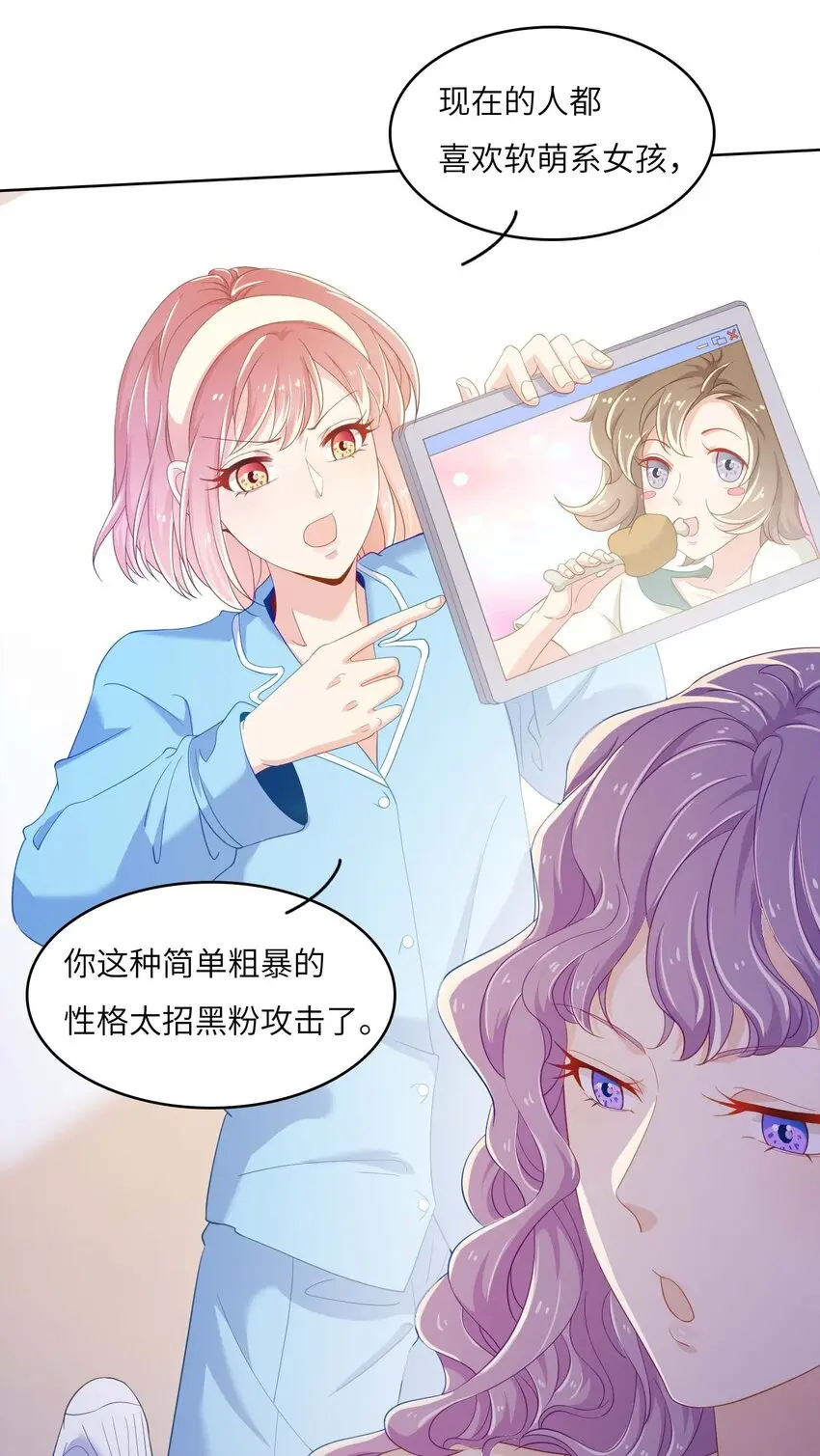 08 放鸽子？19