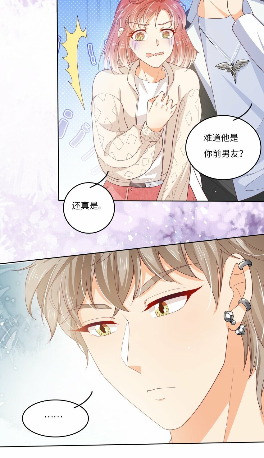 S2-08 想哭就大声哭吧26