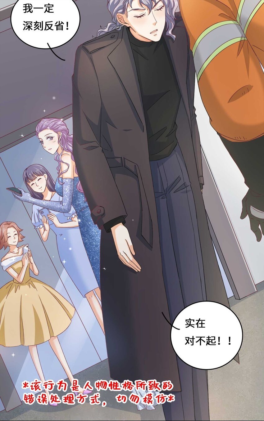 23 营救17