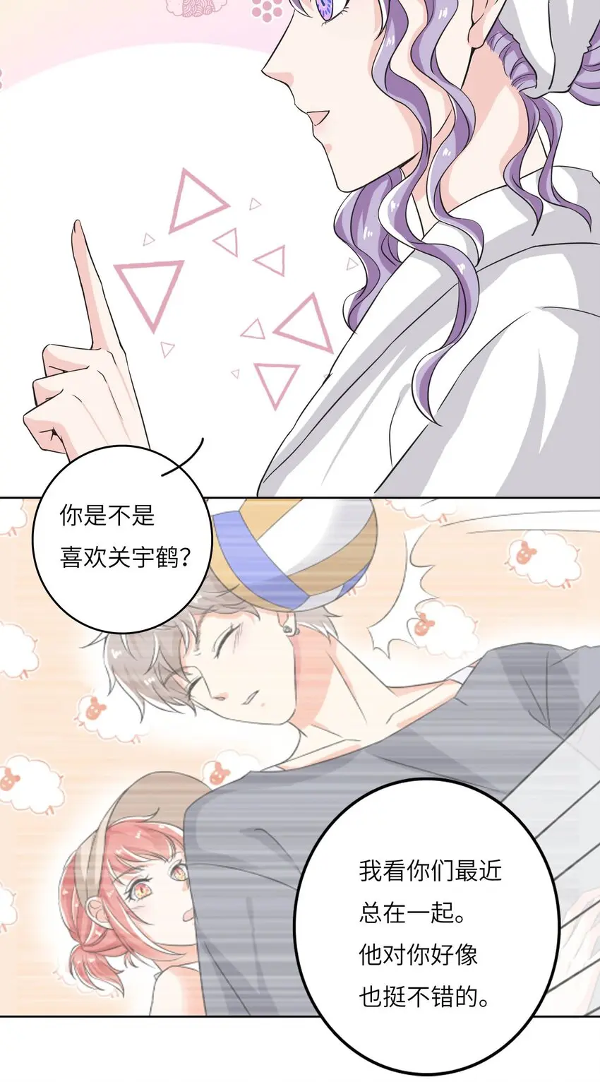 17 第一印象？27