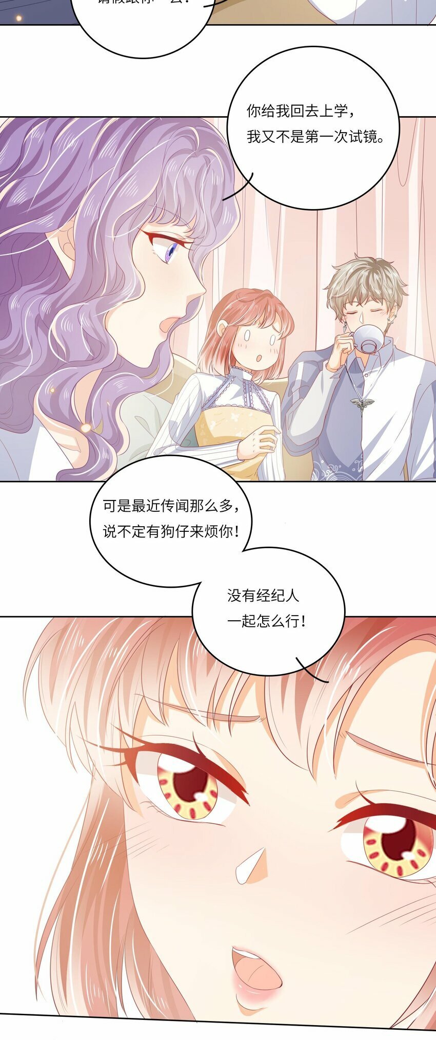 S2-09 喜提新兼职14
