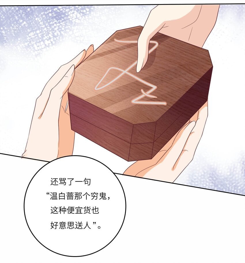 S2-15 钓鱼大法18