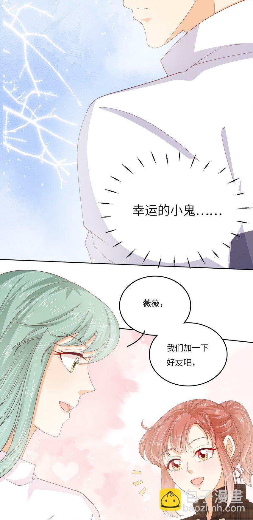 S2-07 又发糖了~8