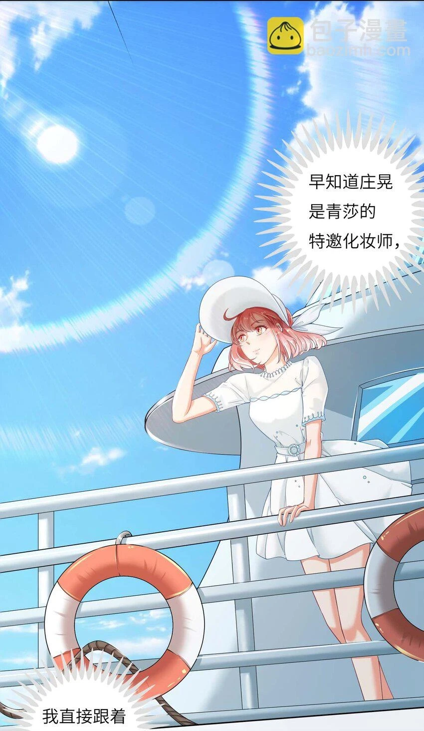 14 最凶猛的情侣2