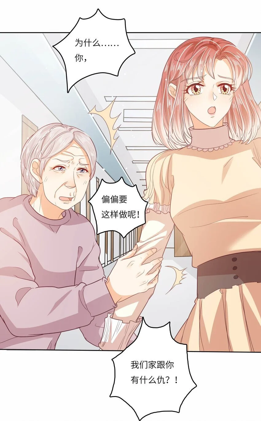 S2-20 我温白薇，有的是人脉！17