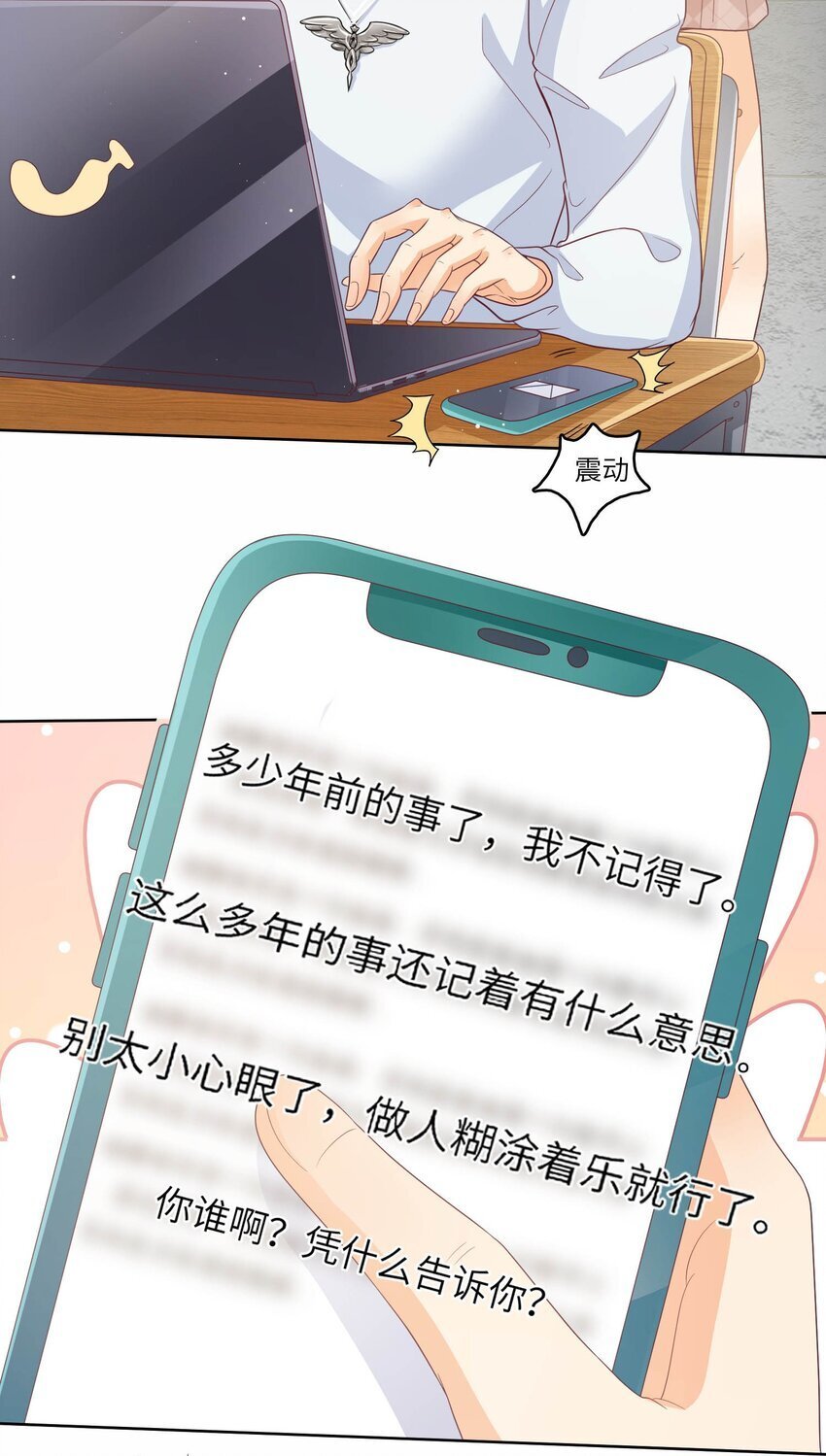 S2-15 钓鱼大法11