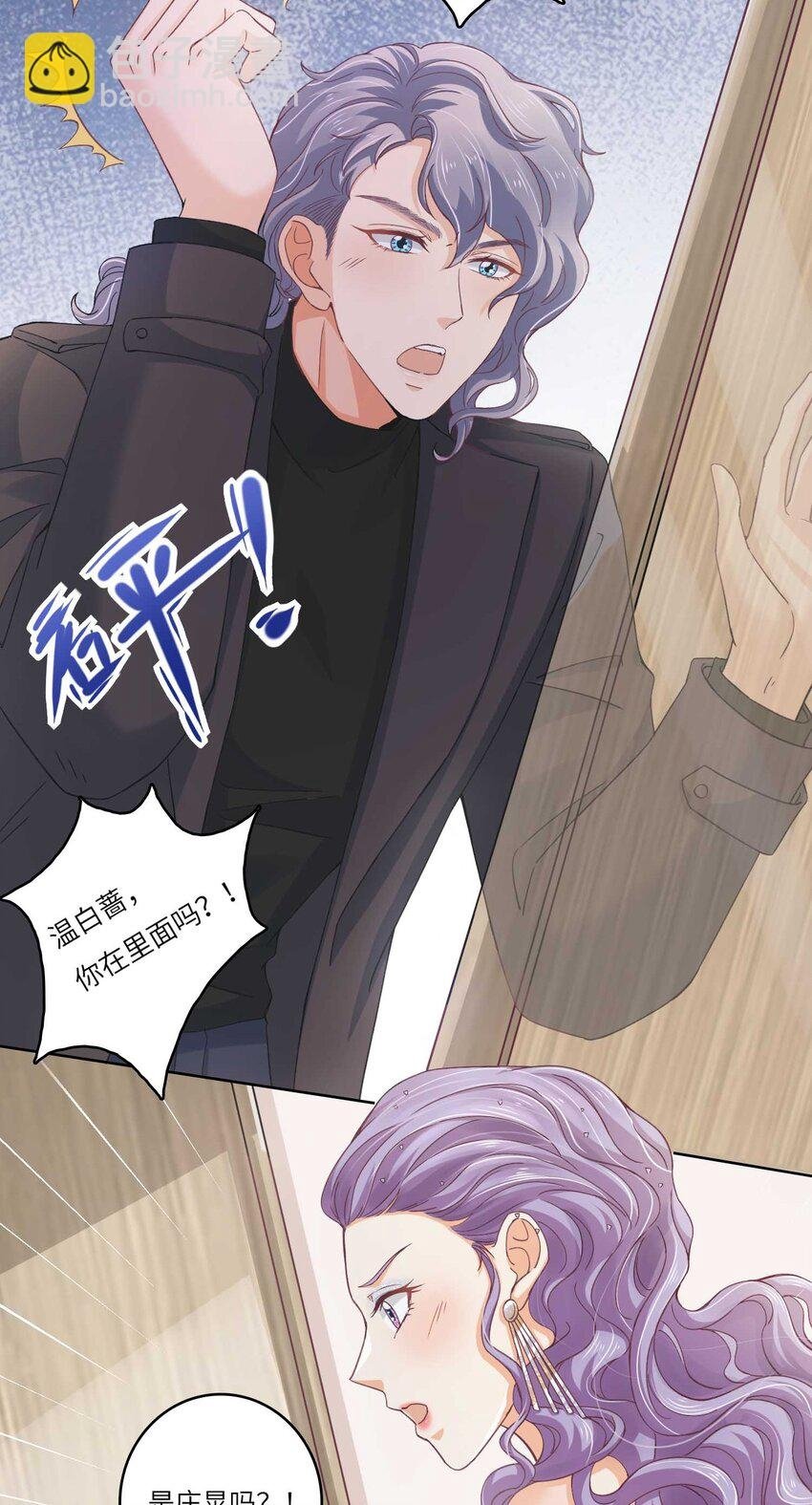 23 营救2