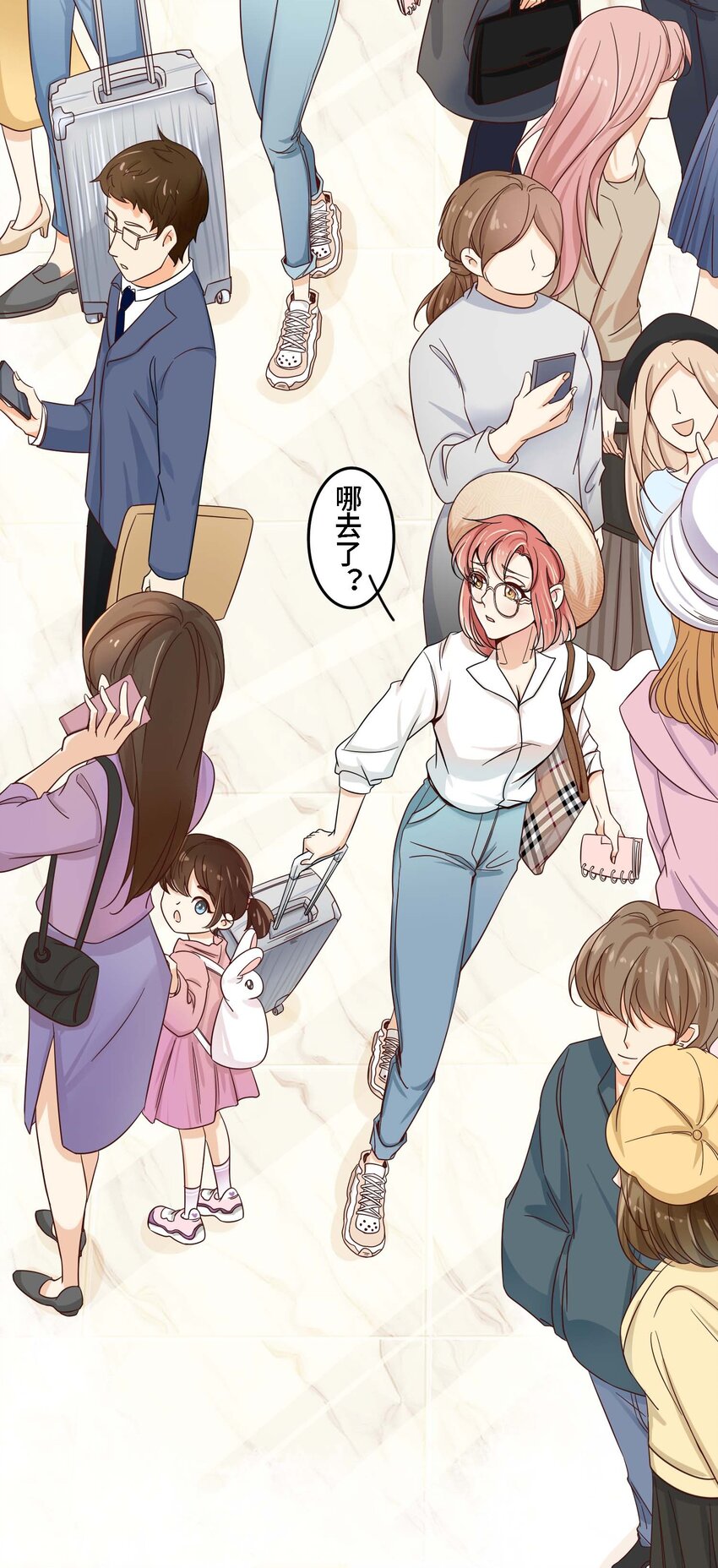 01 奶妈体质……？23