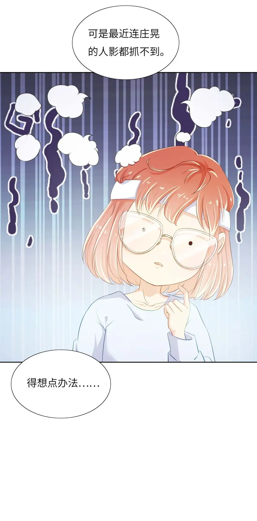 11 从中作梗22