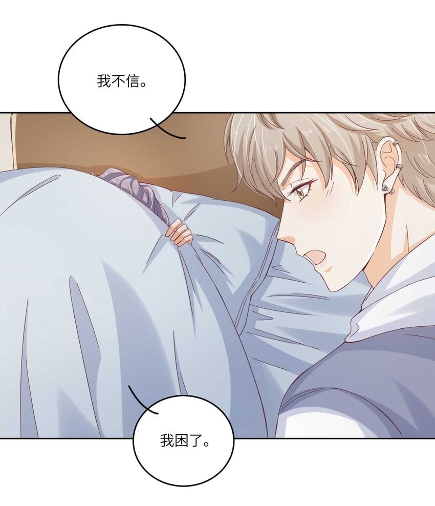 23 营救33