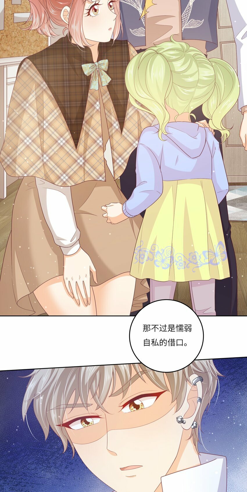 S2-06 夜半伏击29