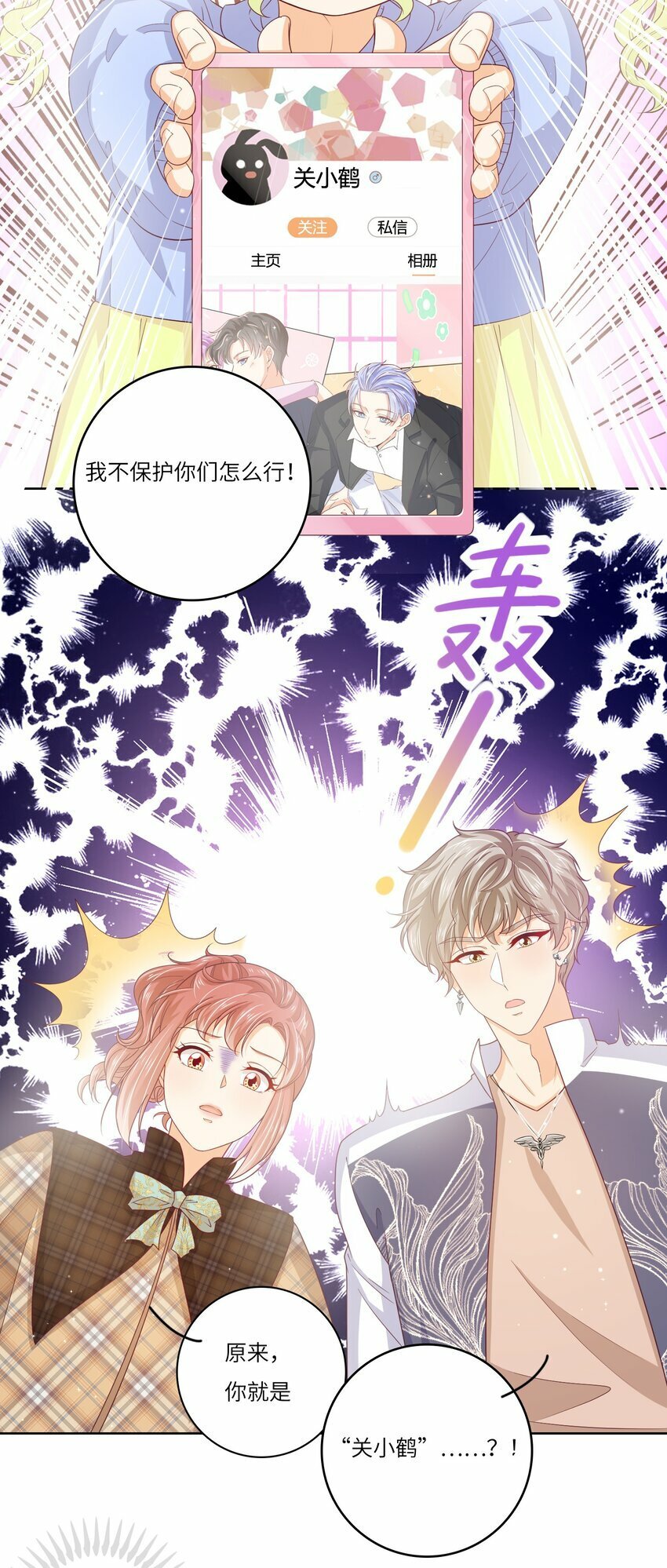S2-06 夜半伏击23