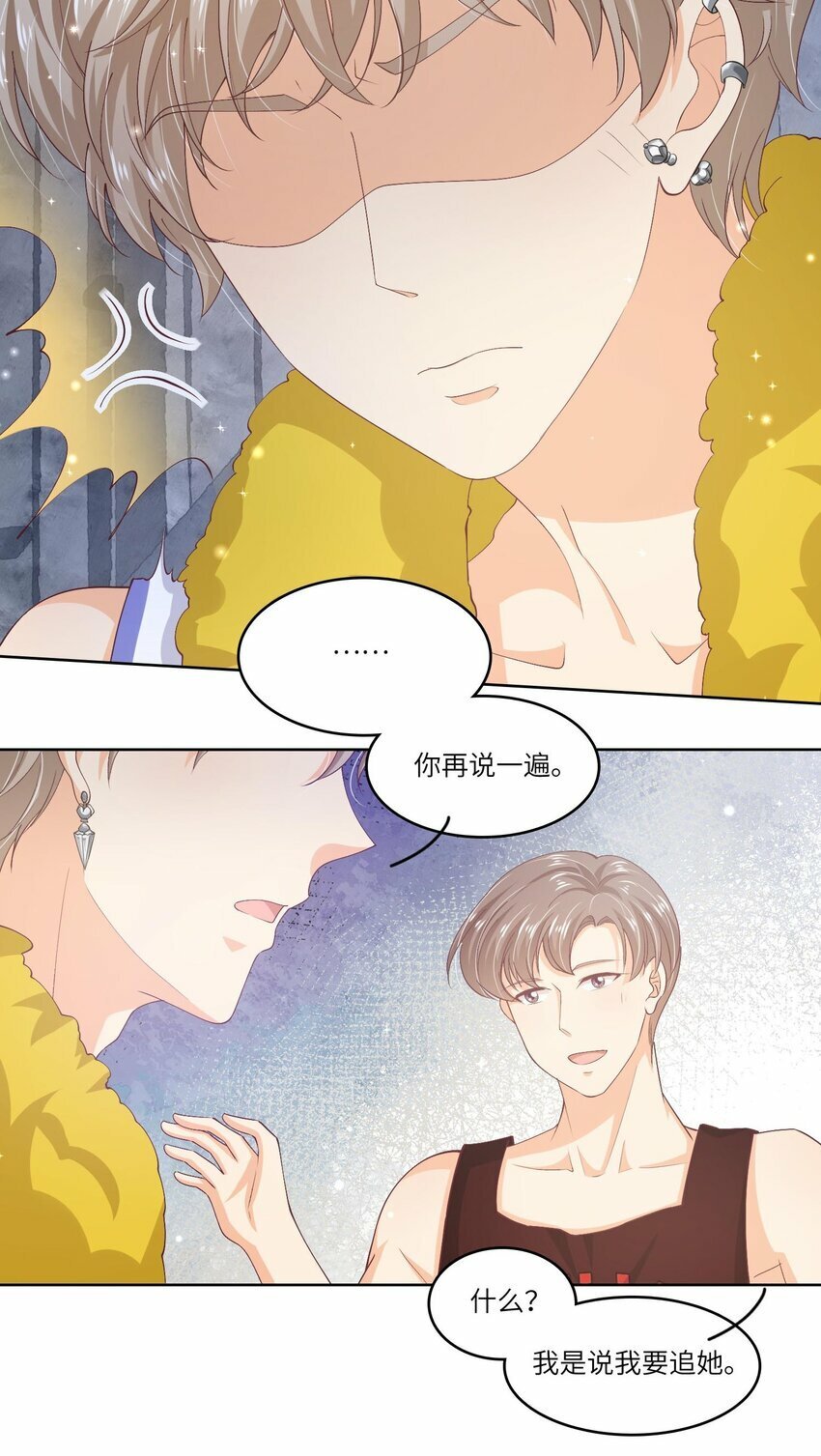 S2-02 他还是忘不了庄晃……40