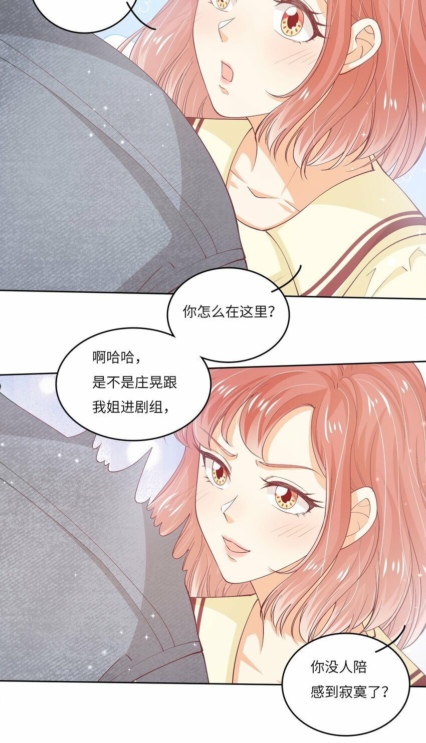 S2-01 没人要的孩子39