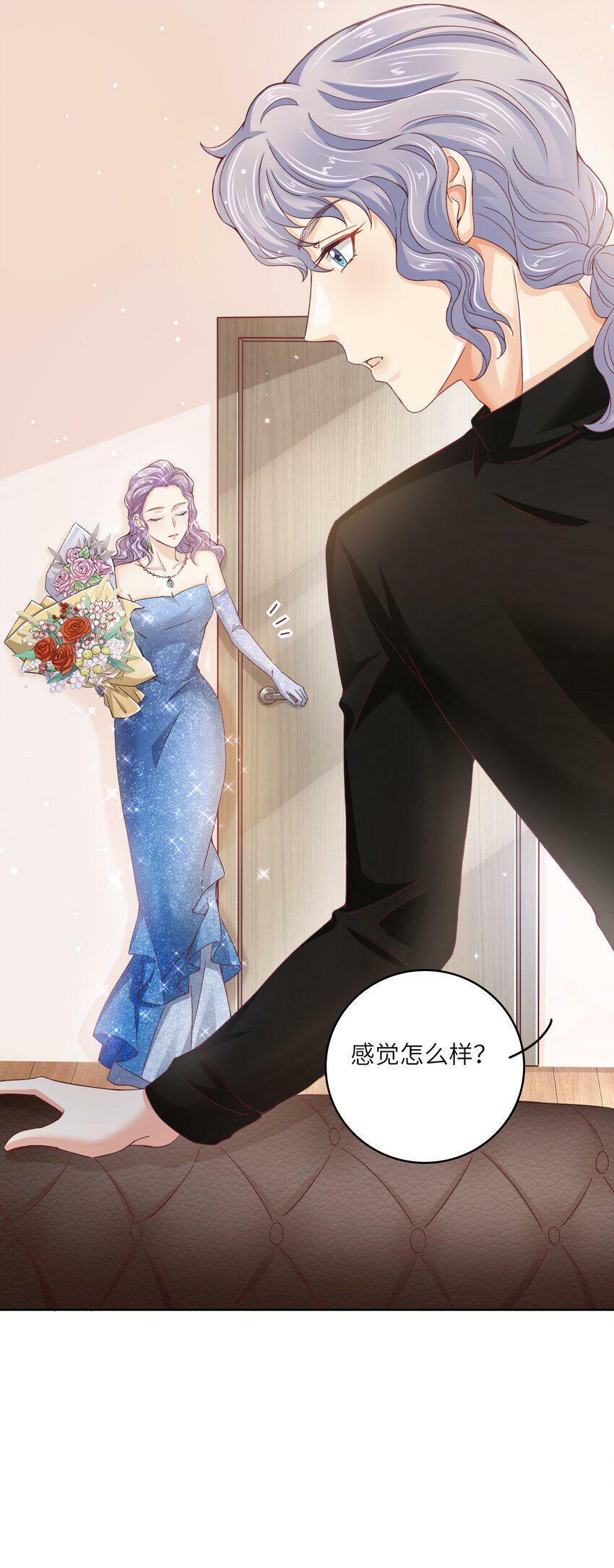21 拯救黑暗料理29