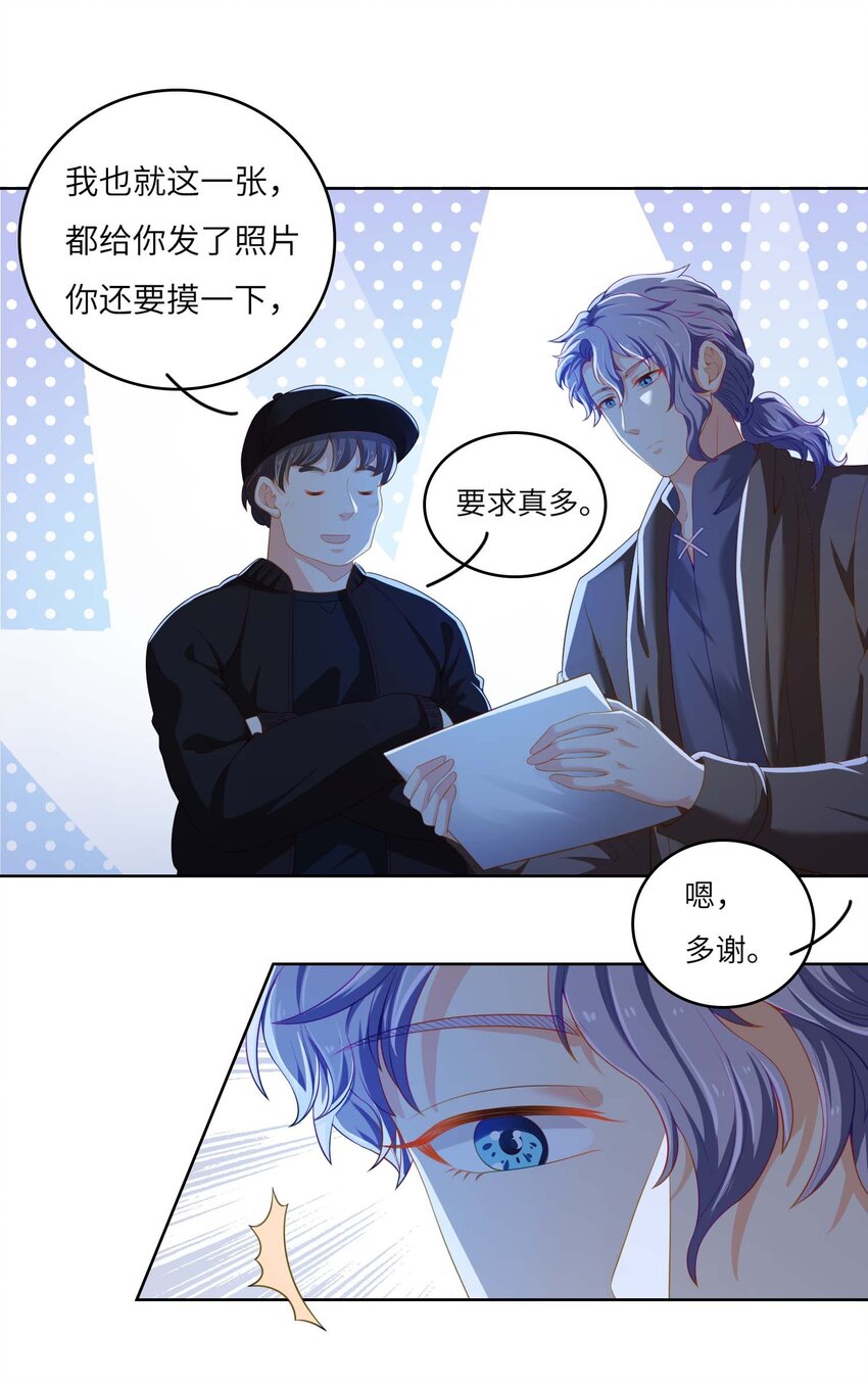 06 真相9