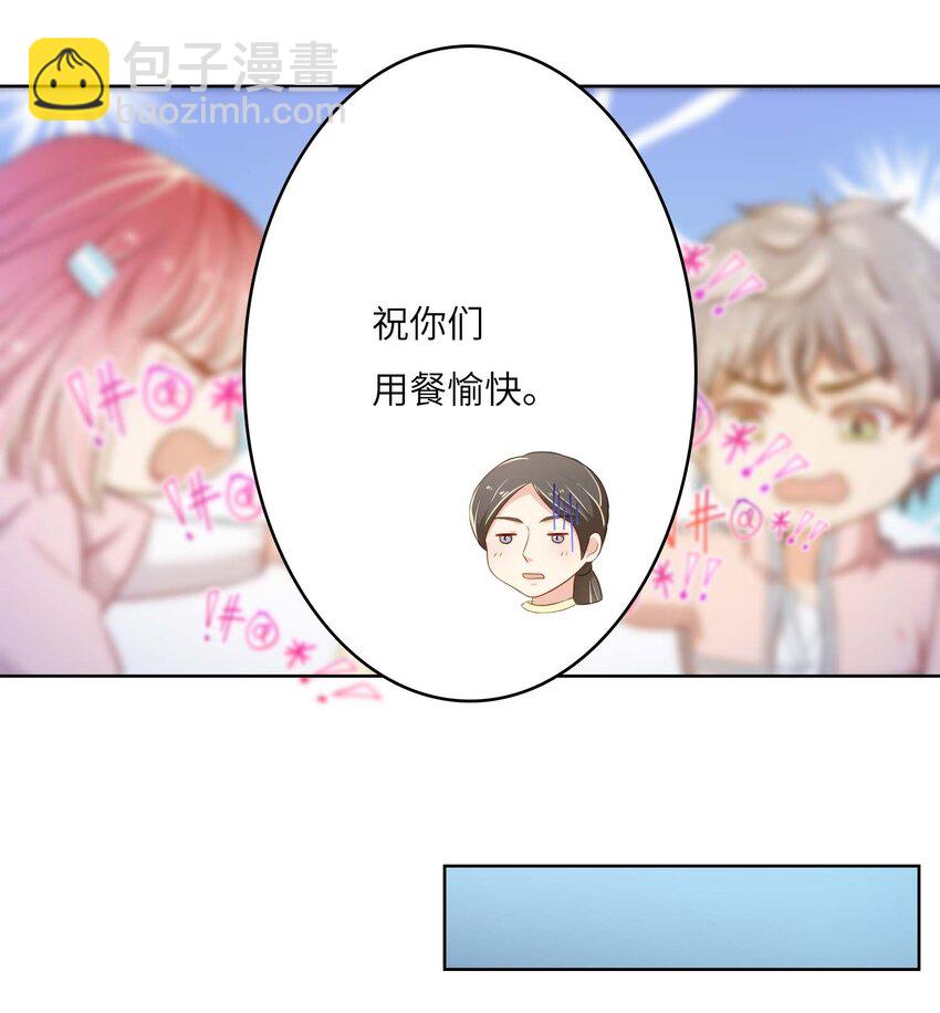 06 真相6