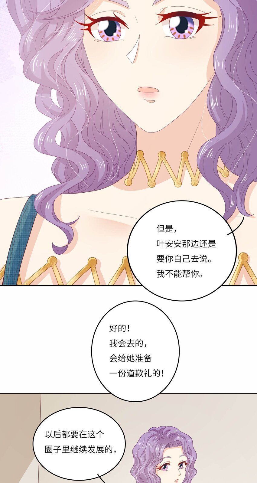 S2-13 玫瑰花伤人事件11