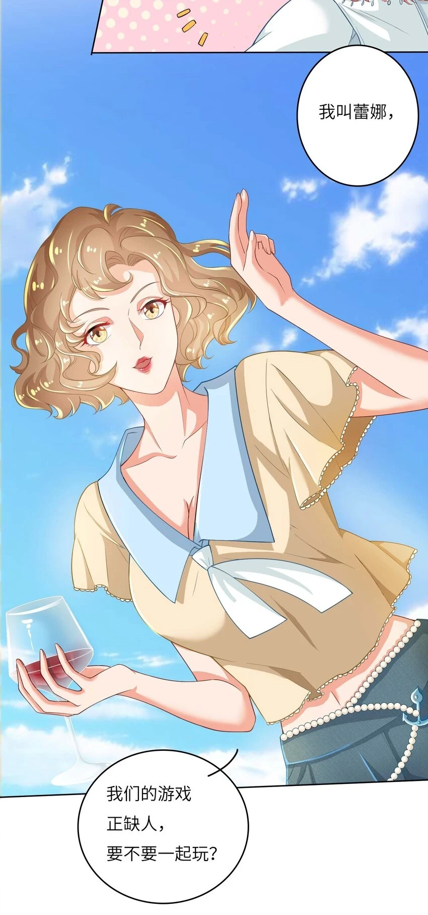 14 最凶猛的情侣4