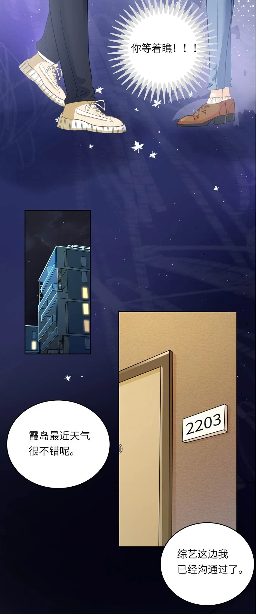 13 磕到了磕到了27