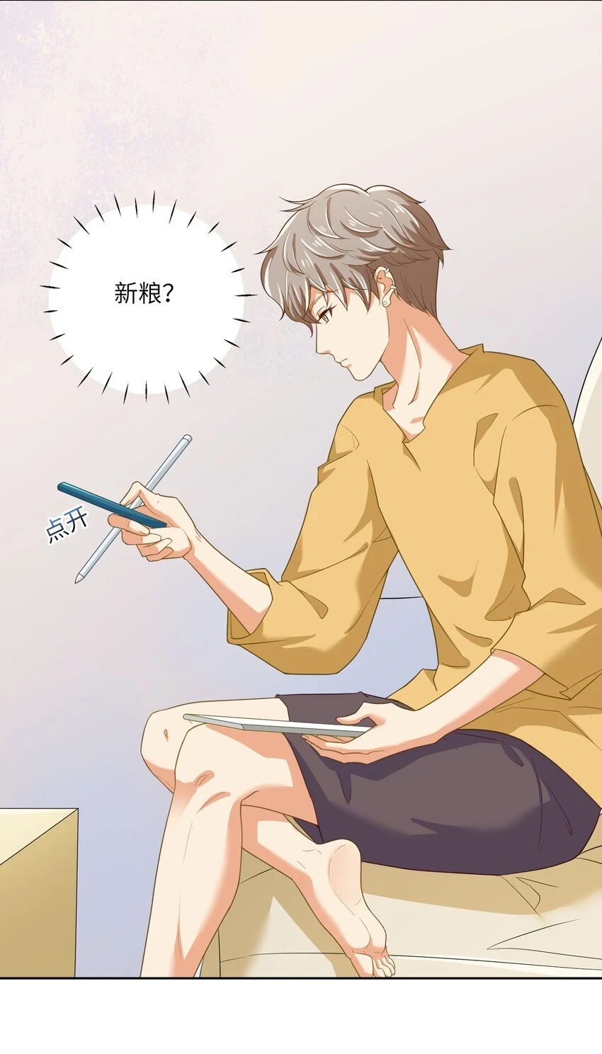 13 磕到了磕到了37