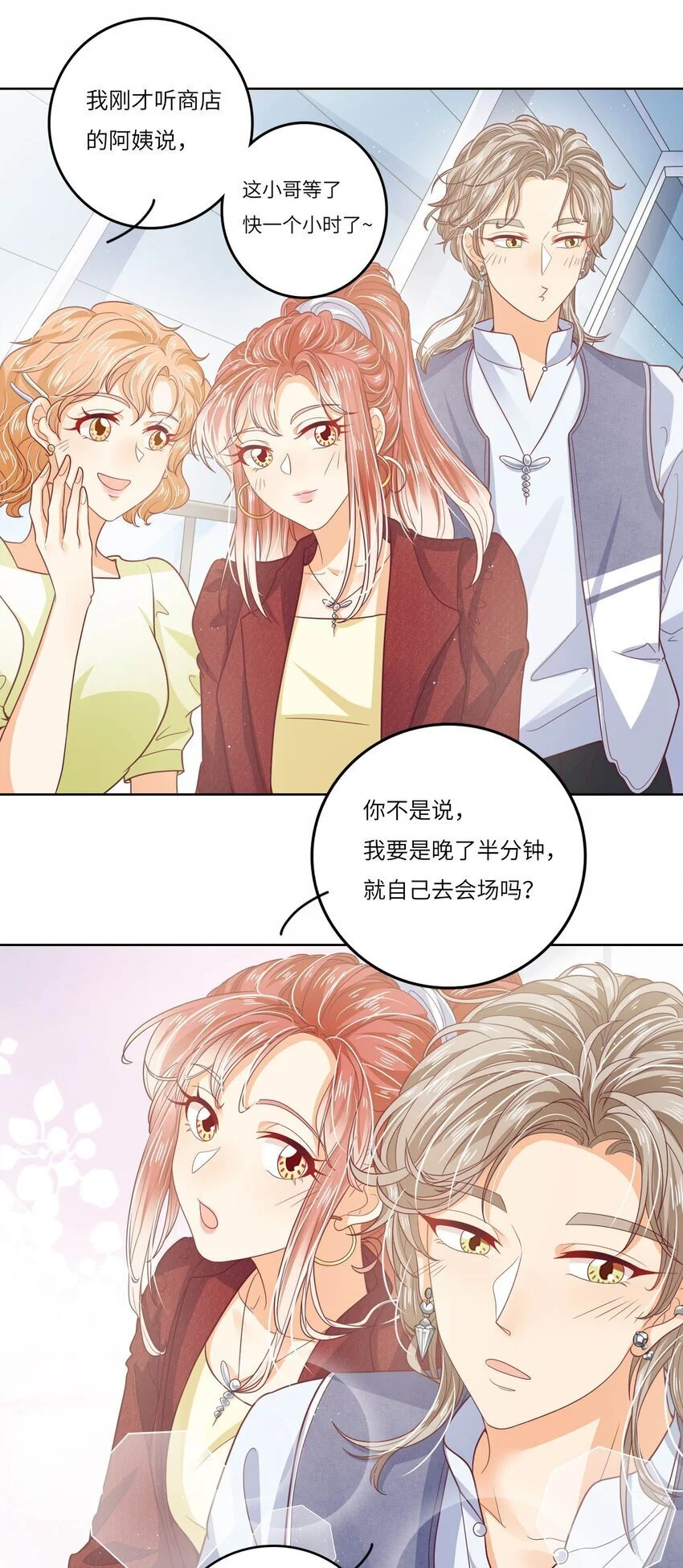 S2-22 那之后的故事46
