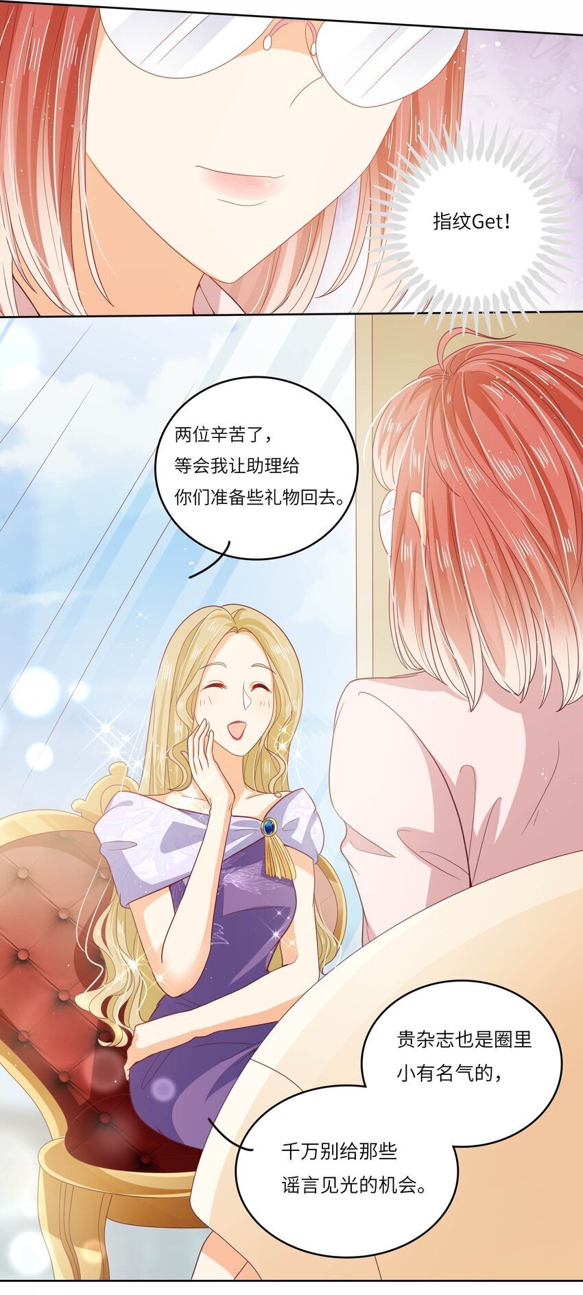 S2-16 弄点新料31