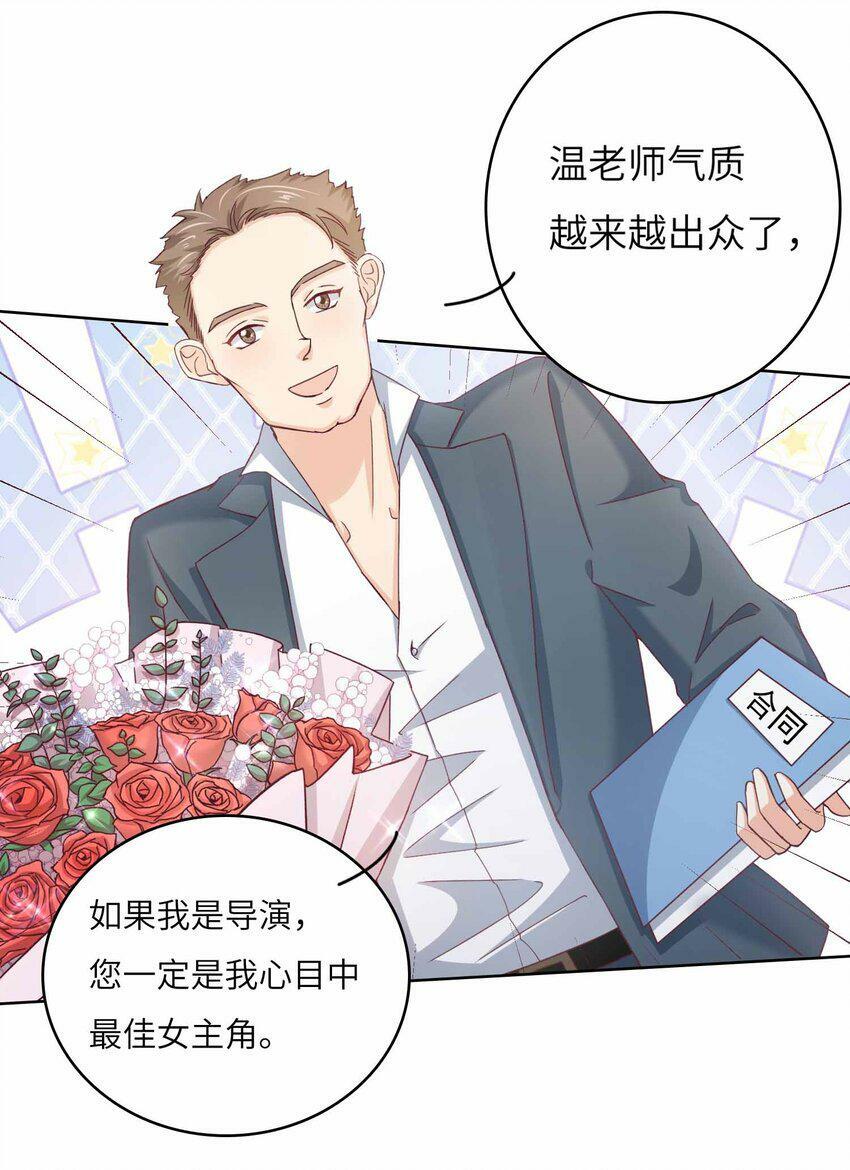 21 拯救黑暗料理32