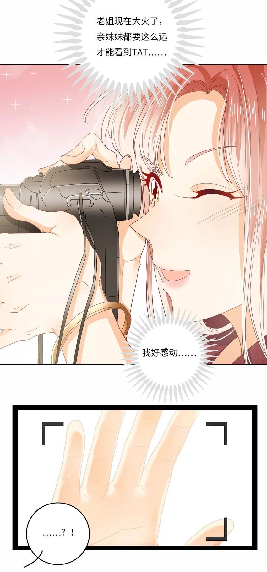 S2-22 那之后的故事43