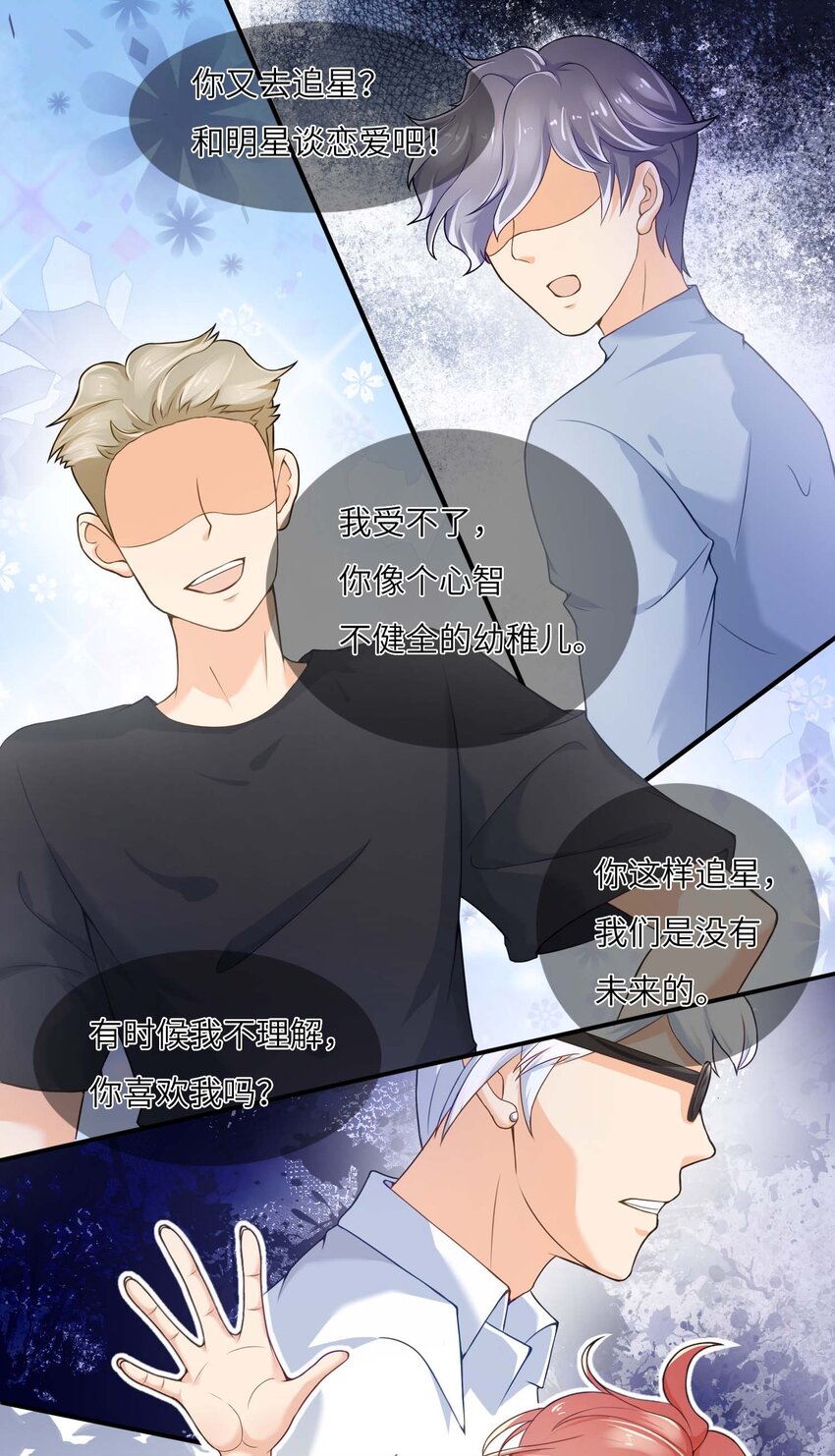 02 召唤龙神1
