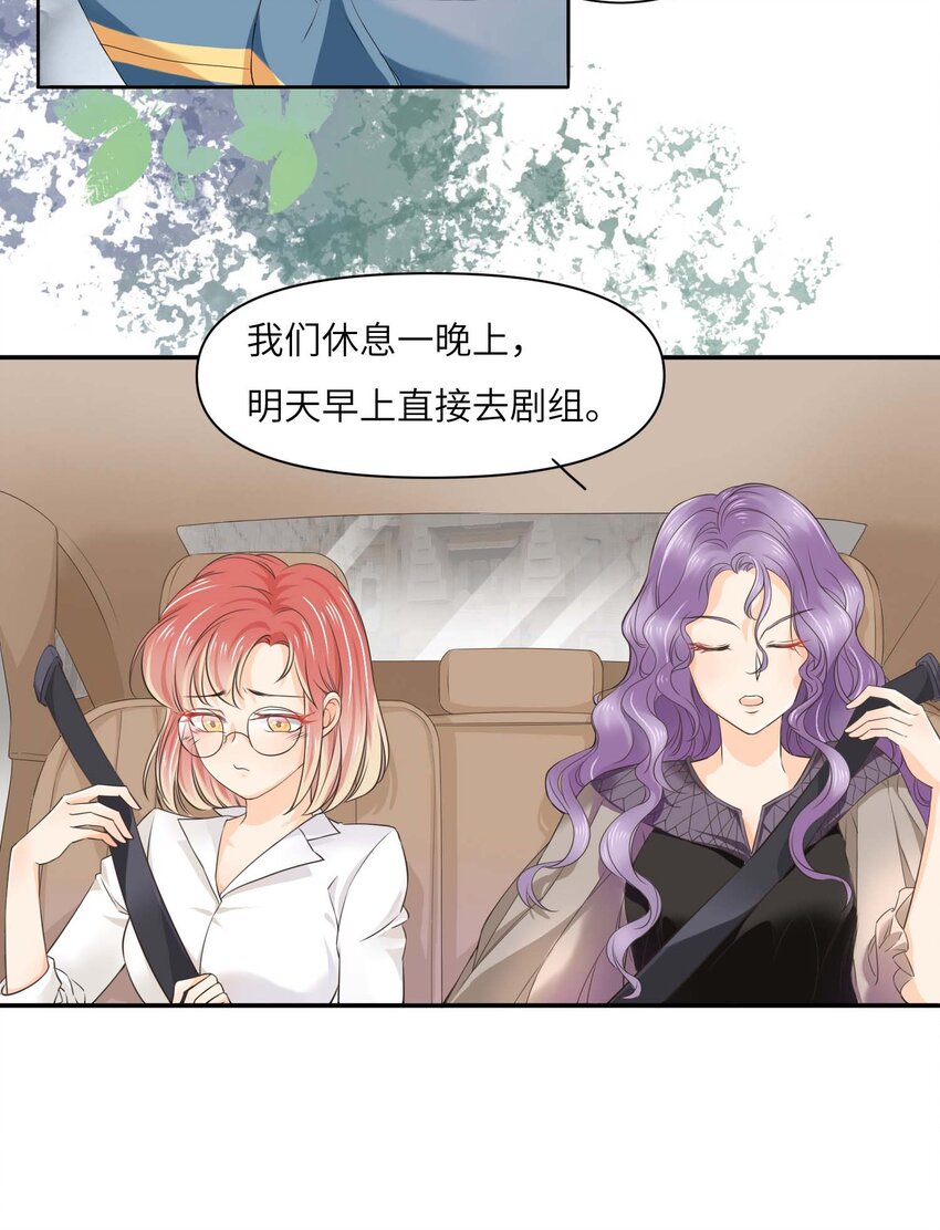03 良禽择木而栖6