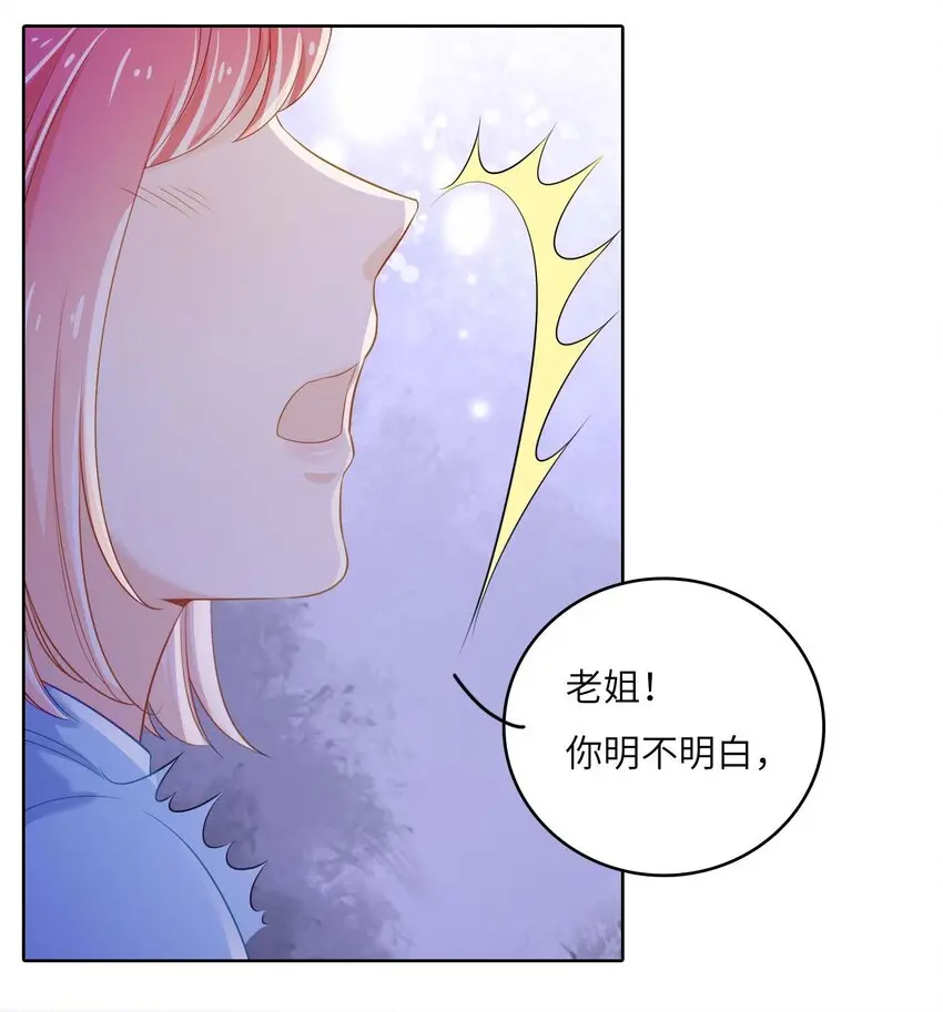 08 放鸽子？18