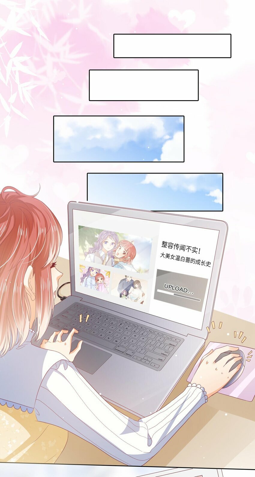 S2-09 喜提新兼职8