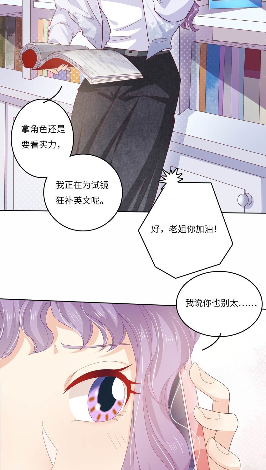 S2-15 钓鱼大法2