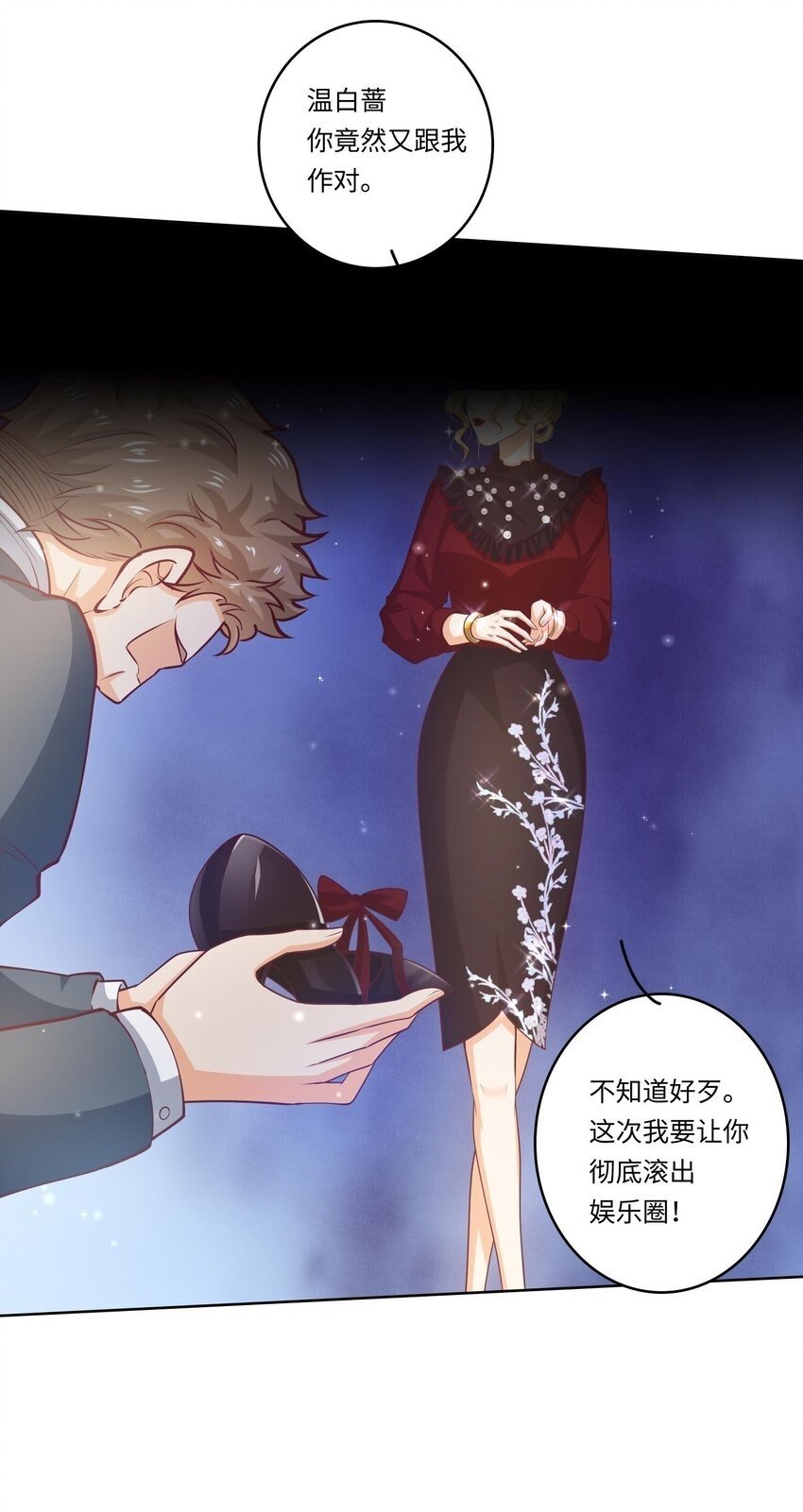 26 我的CP成了53
