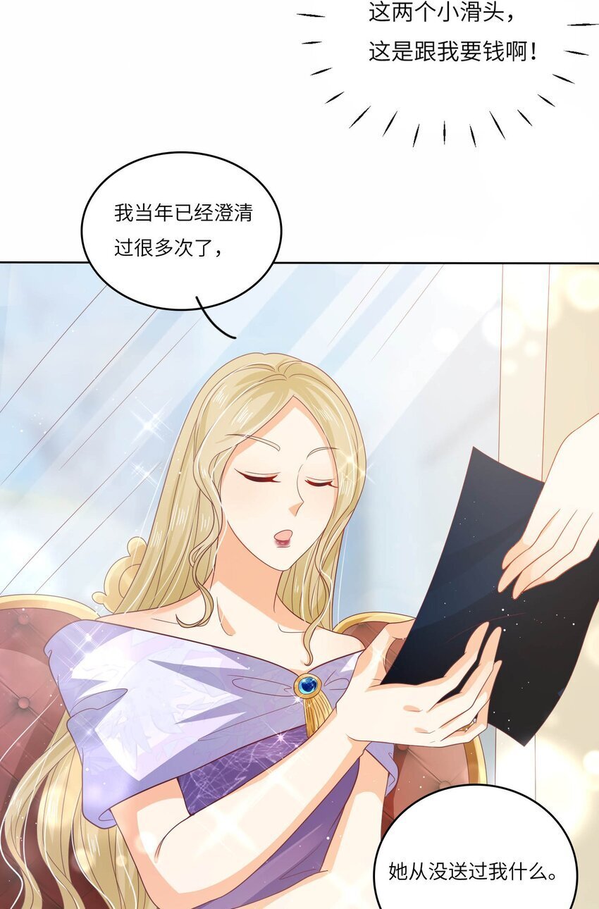 S2-16 弄点新料29